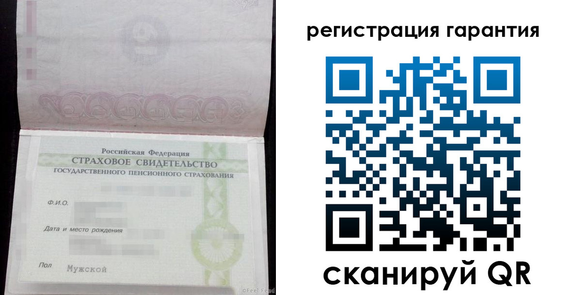 прописка для кредита в Шуе