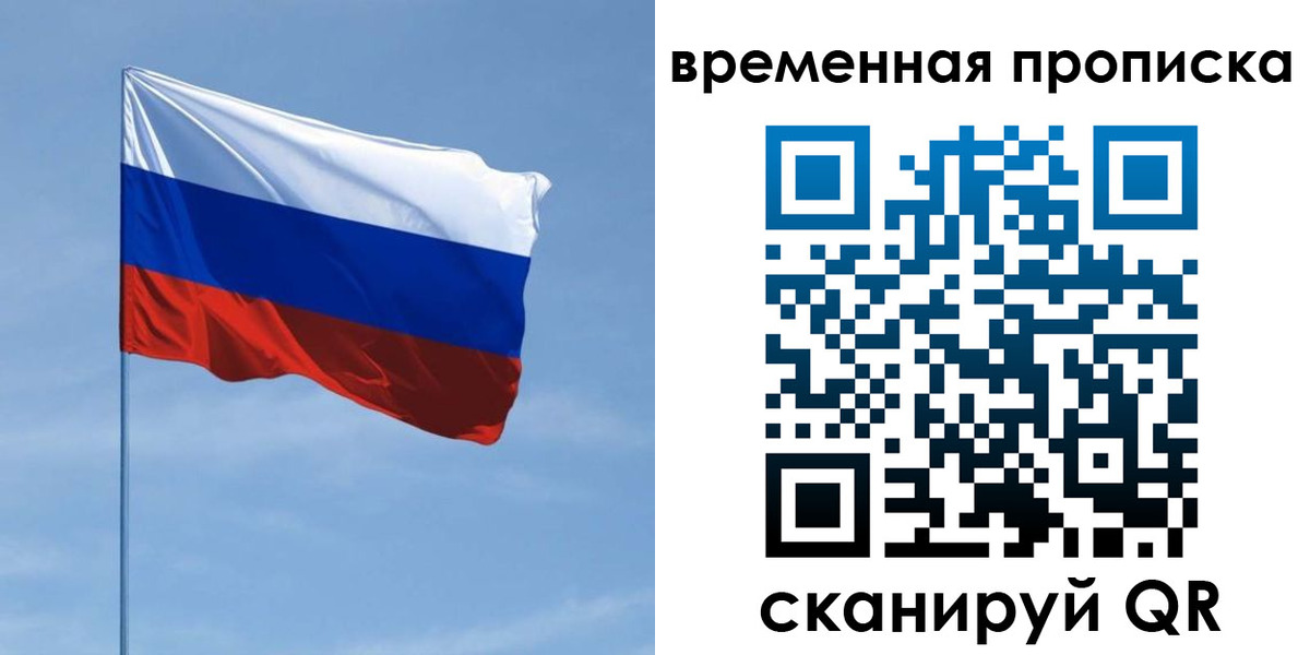 пропишу в квартире в Шуе