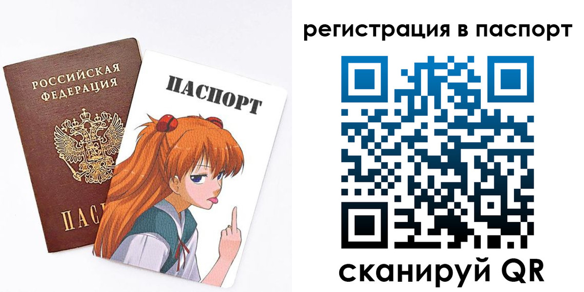 прописка поиск в Шуе
